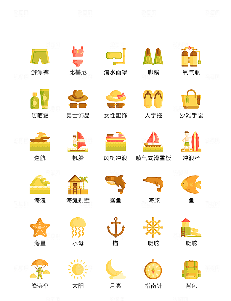 程序标识应用小图标