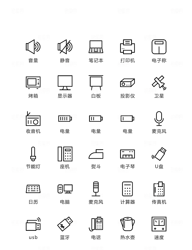 程序标识应用小图标