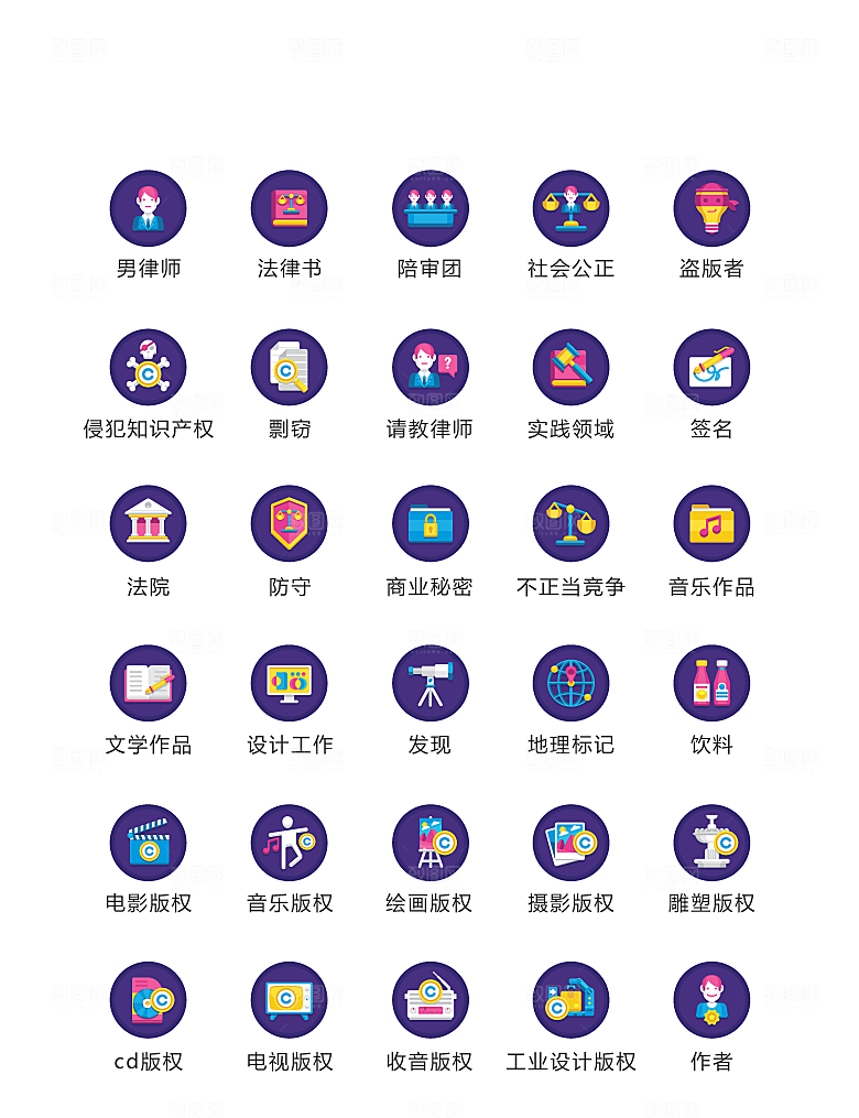程序标识应用小图标