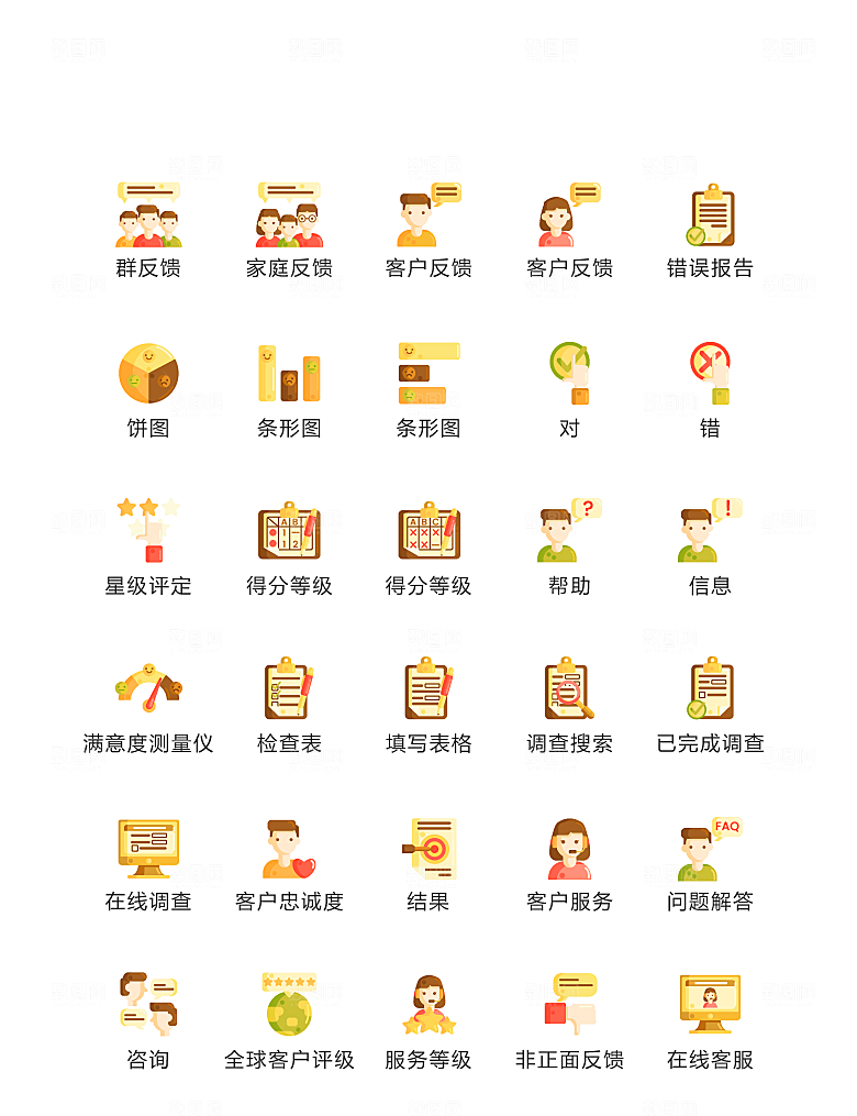 程序标识应用小图标