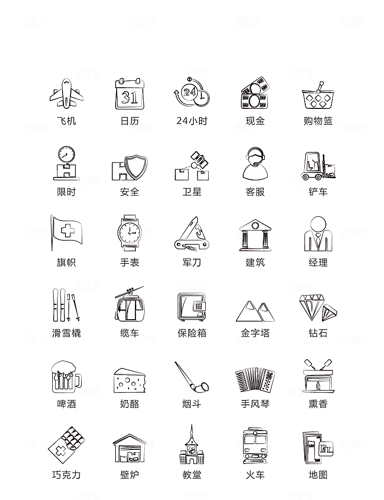 程序标识应用小图标