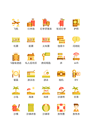 程序标识应用小图标