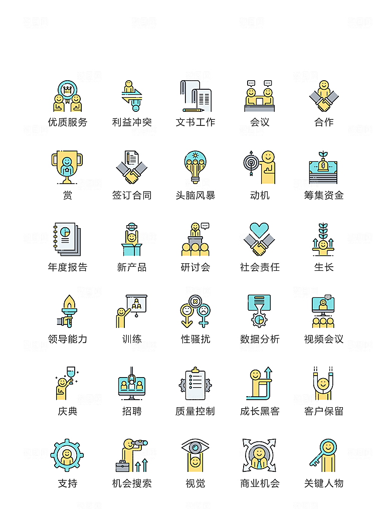 程序标识应用小图标