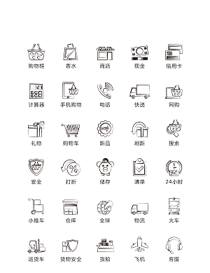 程序标识应用小图标