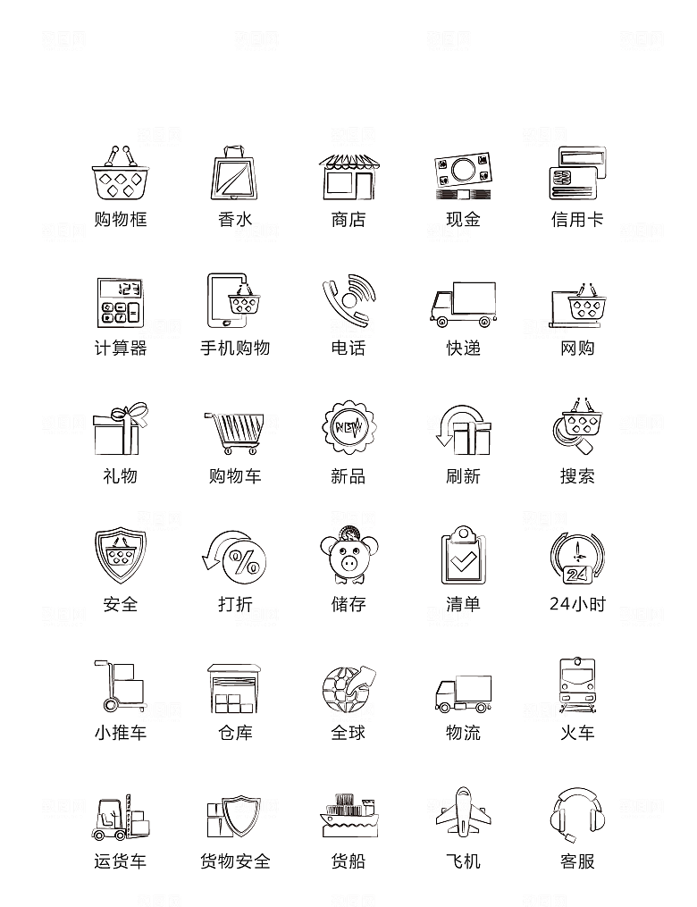 程序标识应用小图标