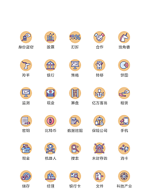 程序标识应用小图标