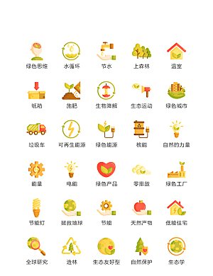 程序标识应用小图标