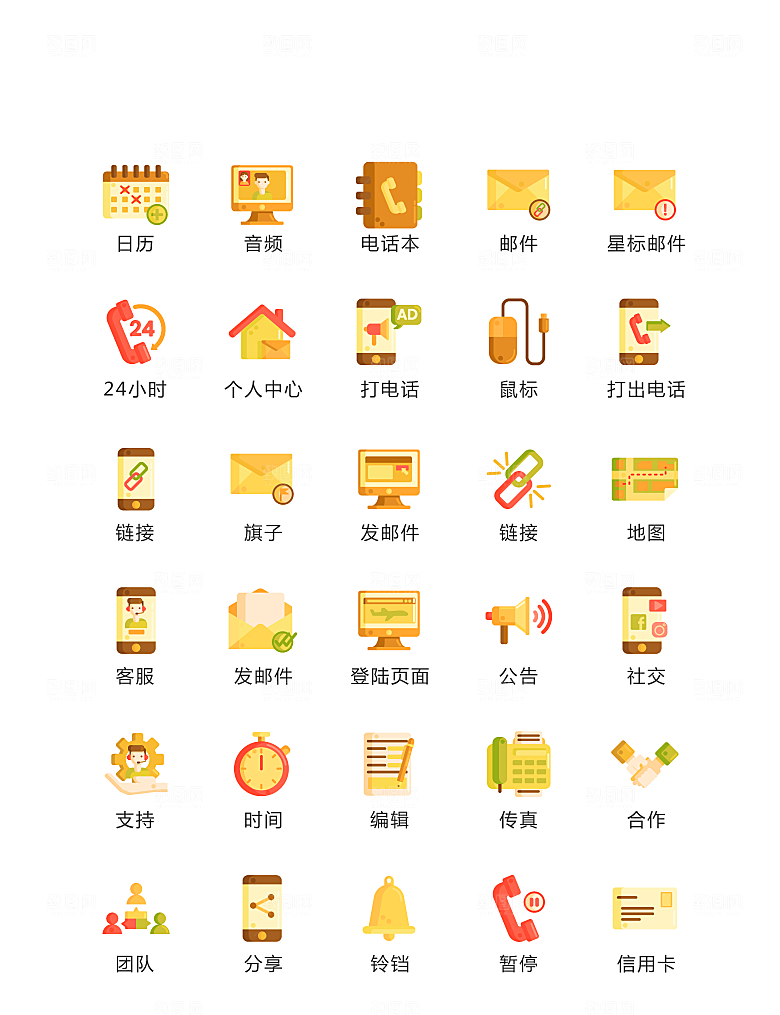 程序标识应用小图标