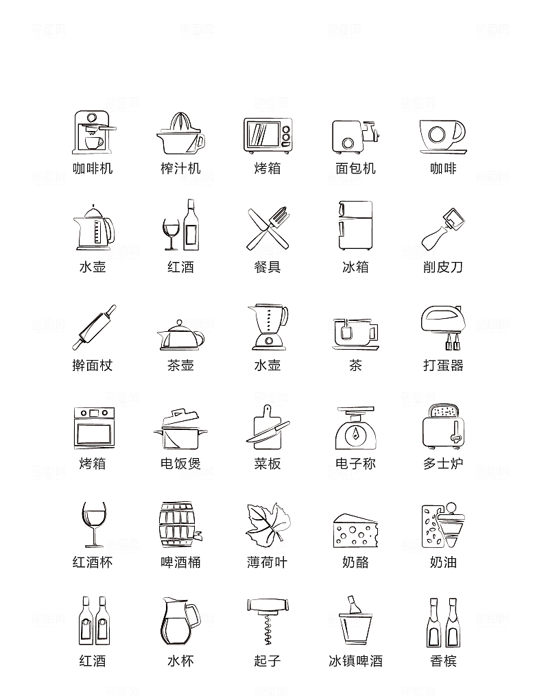 程序标识应用小图标