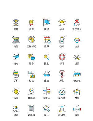 程序标识应用小图标