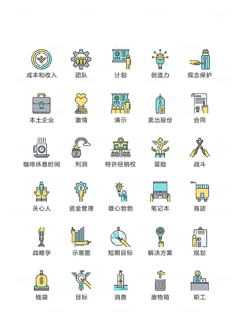 程序标识应用小图标