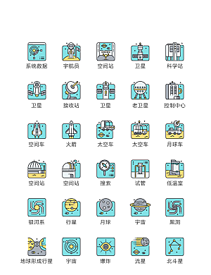 程序标识应用小图标