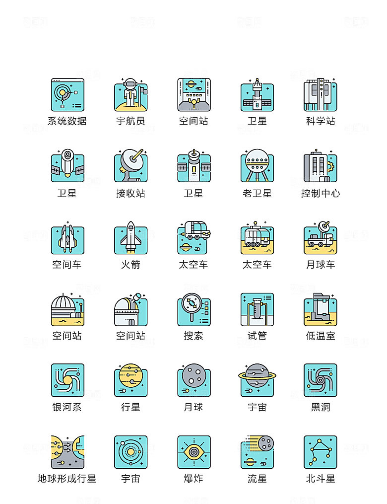 程序标识应用小图标