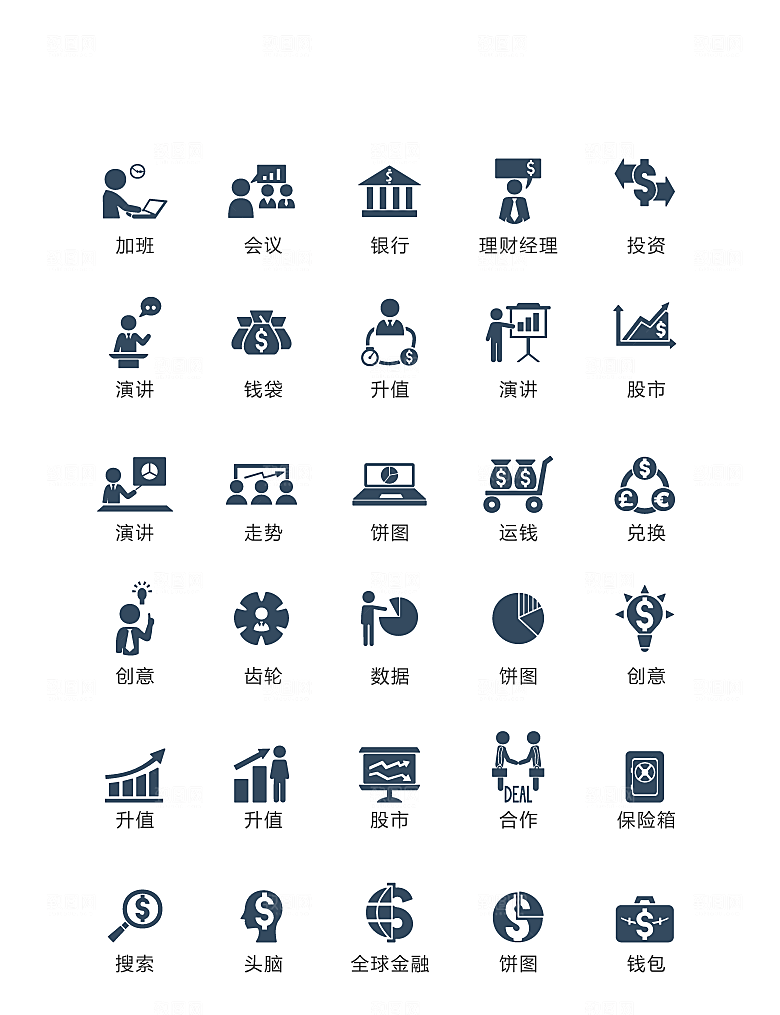 程序标识应用小图标