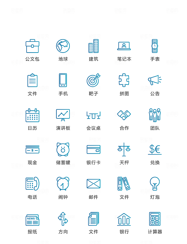 程序标识应用小图标