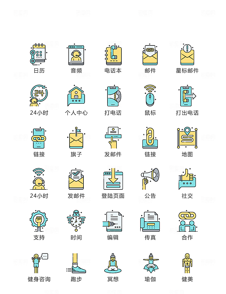 程序标识应用小图标