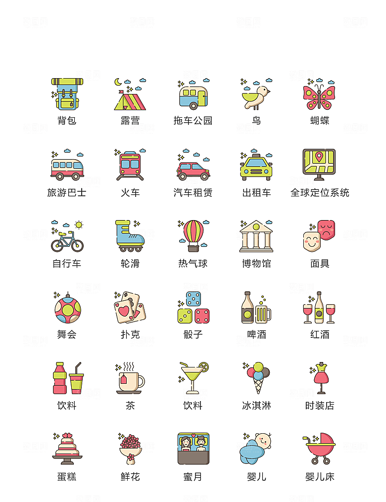程序标识应用小图标
