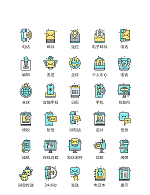 程序标识应用小图标