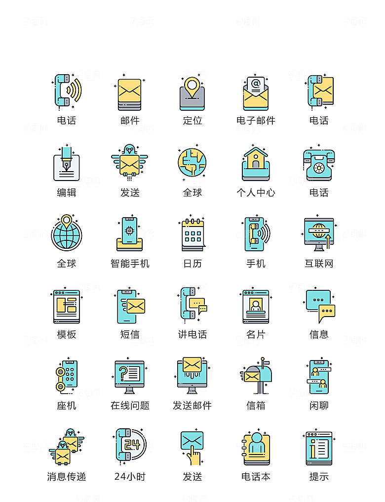 程序标识应用小图标