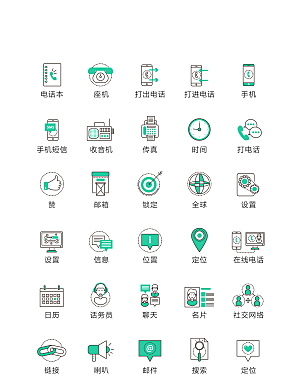 程序标识应用小图标