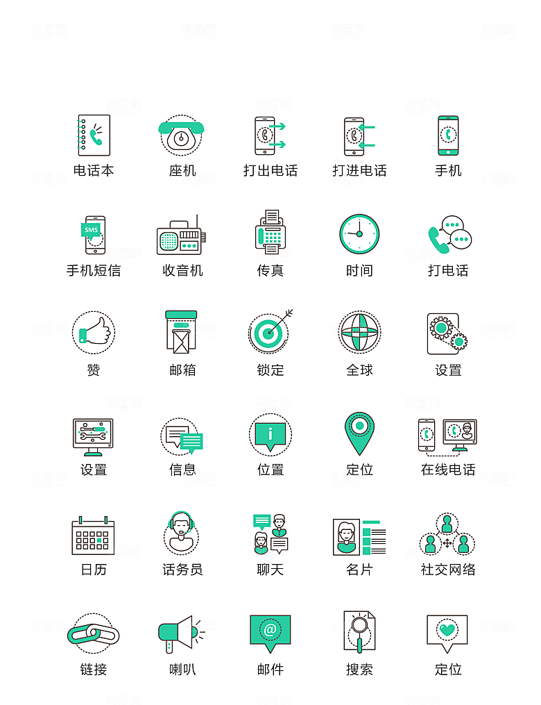 程序标识应用小图标