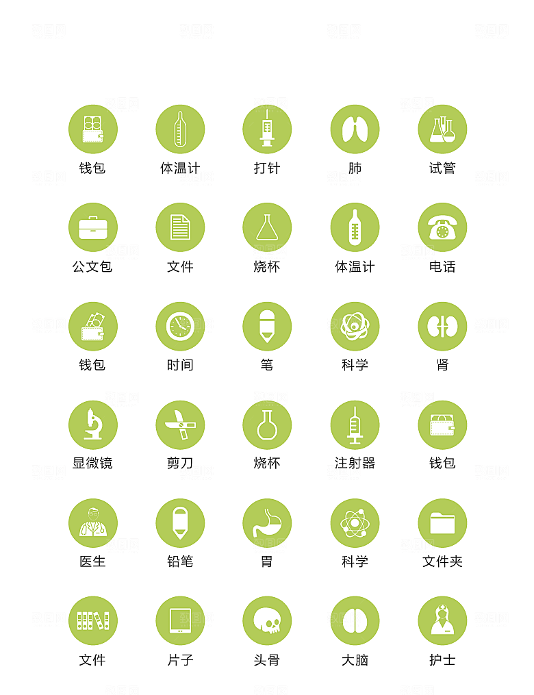 程序标识应用小图标