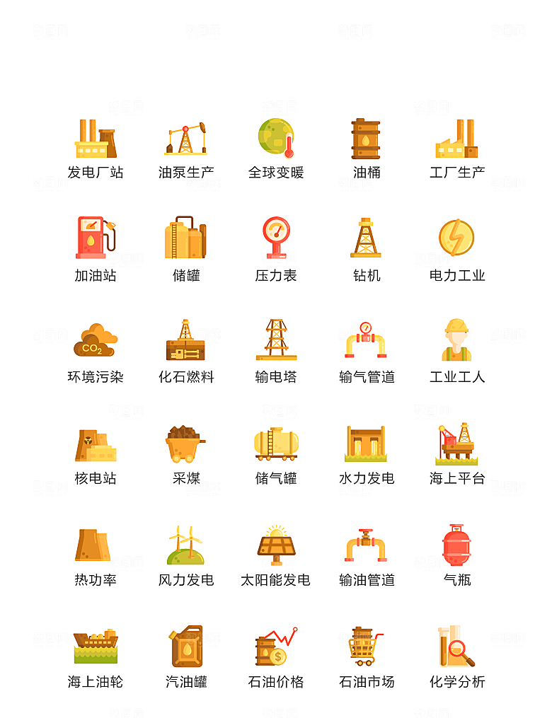 程序标识应用小图标