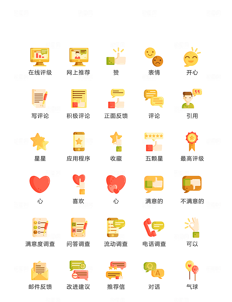 程序标识应用小图标