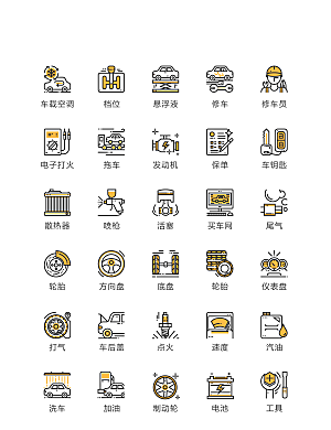 程序标识应用小图标
