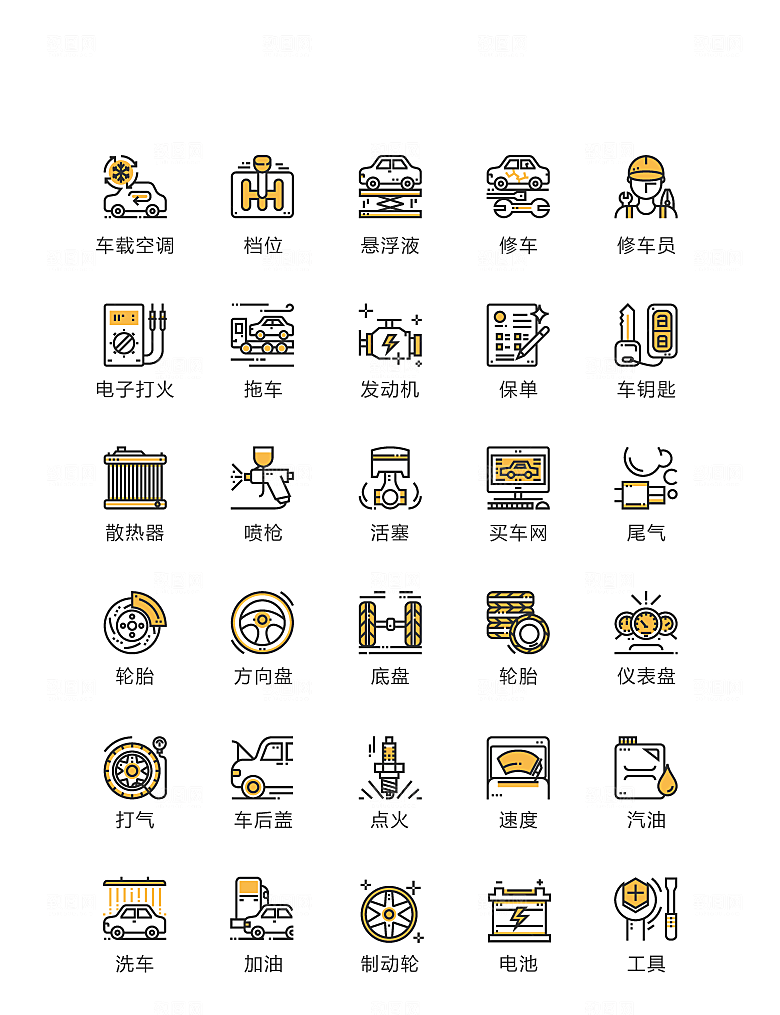 程序标识应用小图标