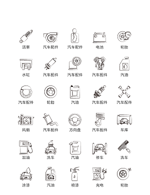 程序标识应用小图标