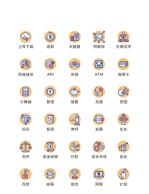 程序标识应用小图标