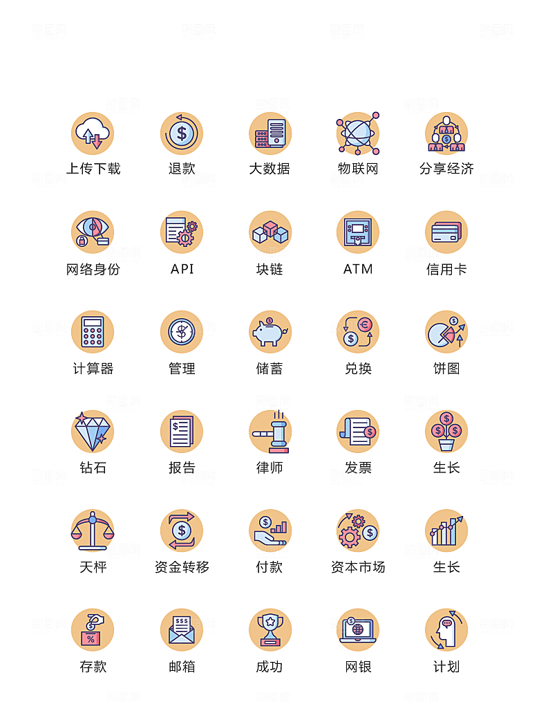 程序标识应用小图标