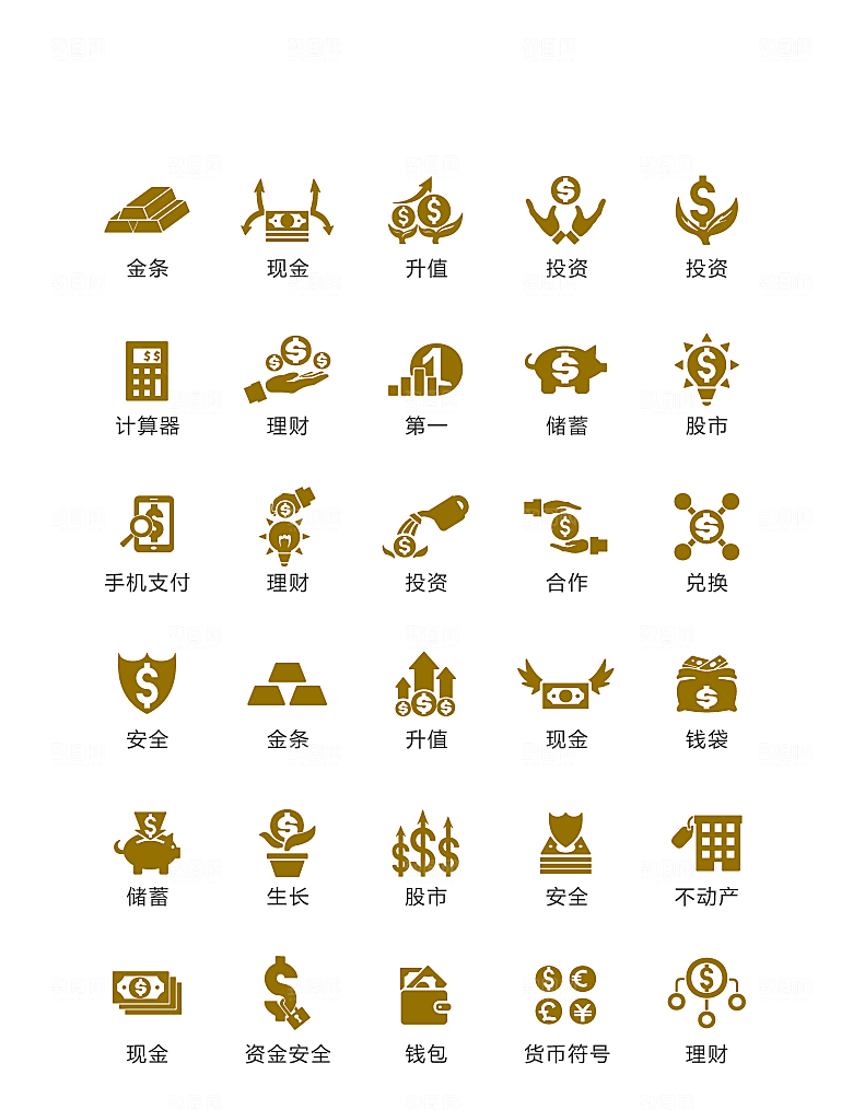 程序标识应用小图标