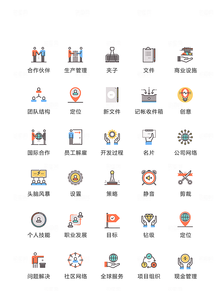 程序标识应用小图标