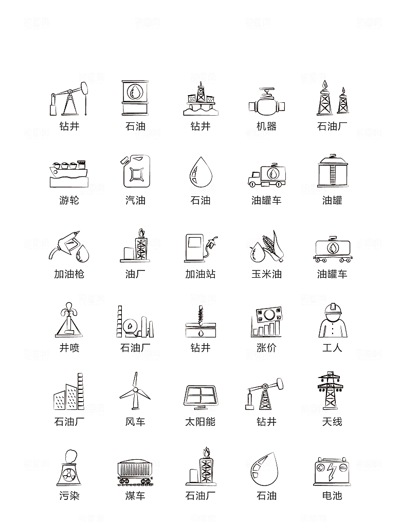 程序标识应用小图标