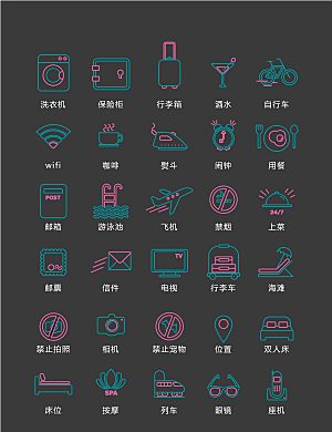 程序标识应用小图标