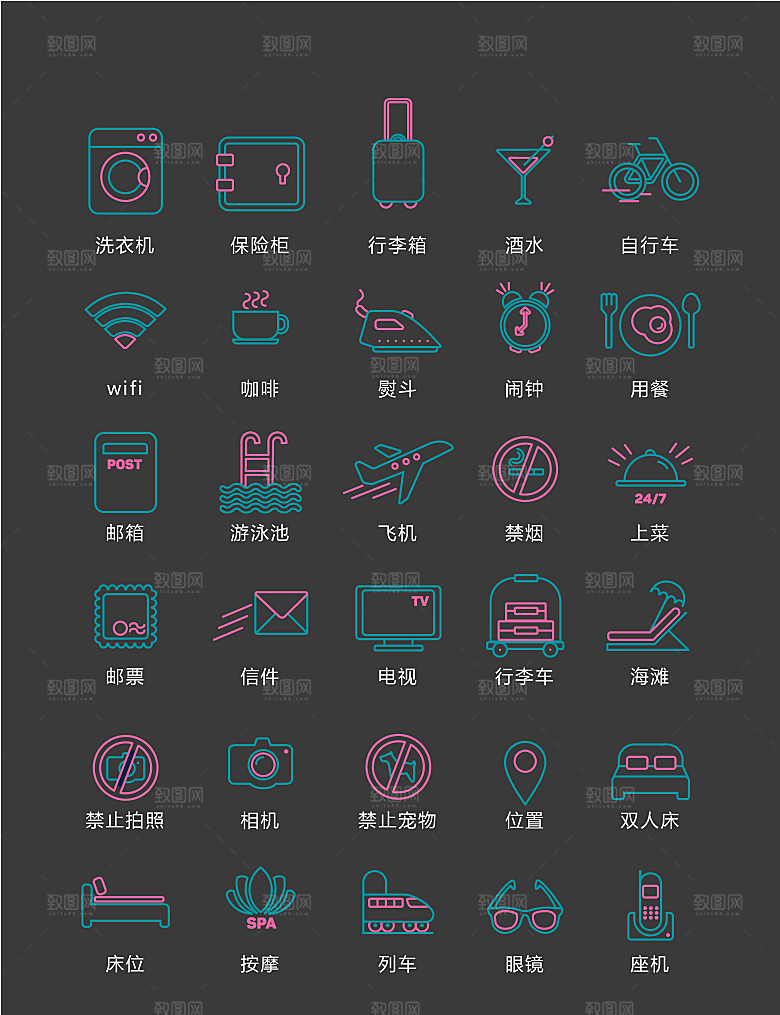 程序标识应用小图标