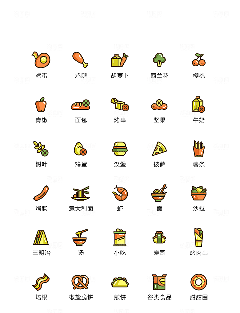 程序标识应用小图标