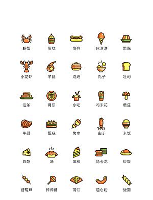 程序标识应用小图标