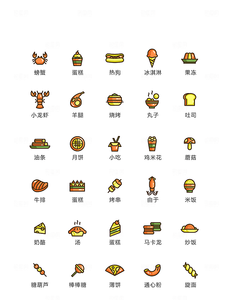 程序标识应用小图标
