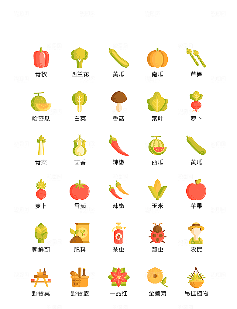 程序标识应用小图标