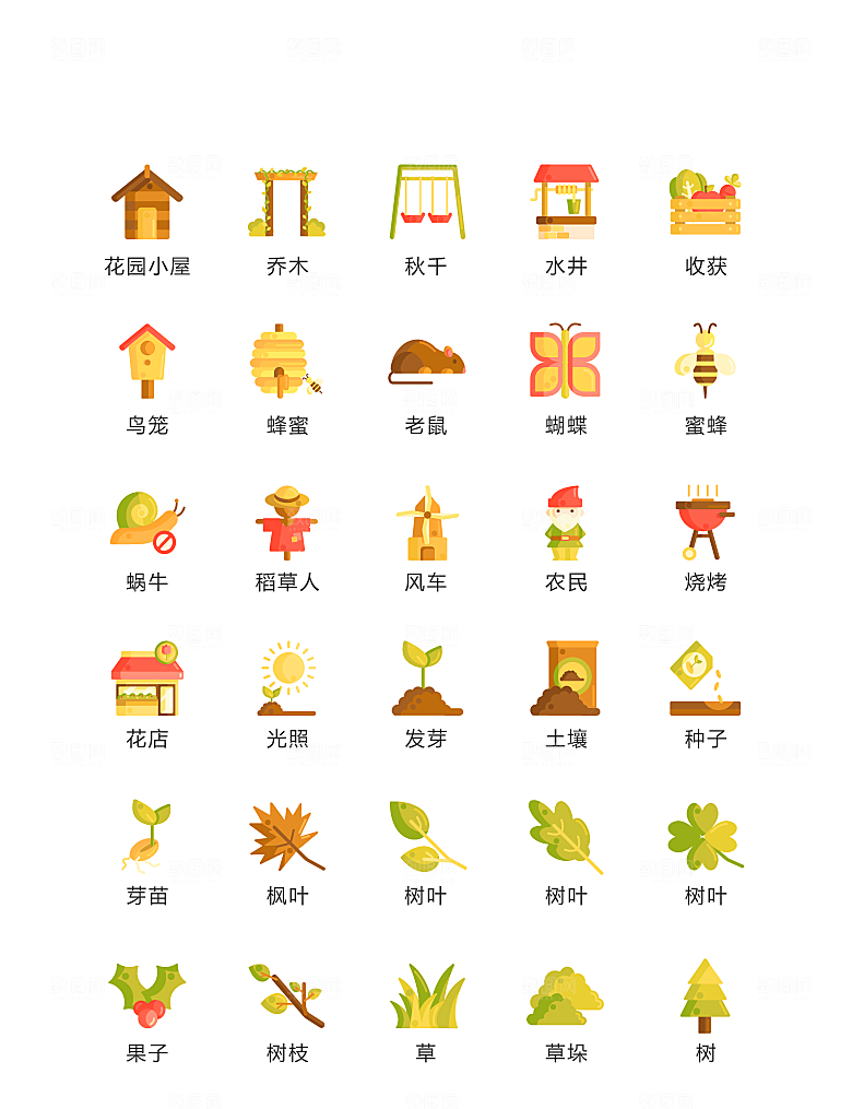 程序标识应用小图标