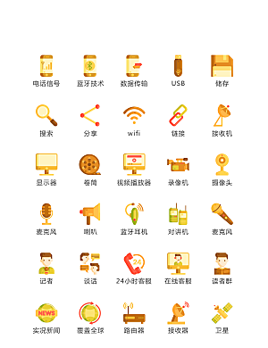 程序标识应用小图标