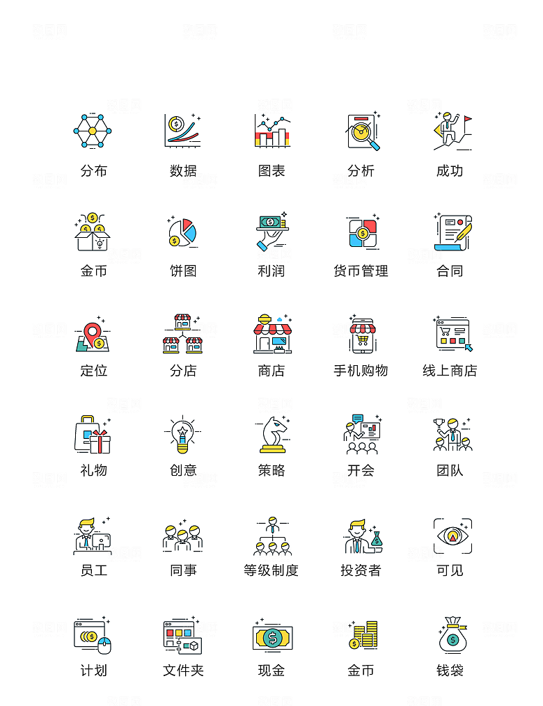 程序标识应用小图标