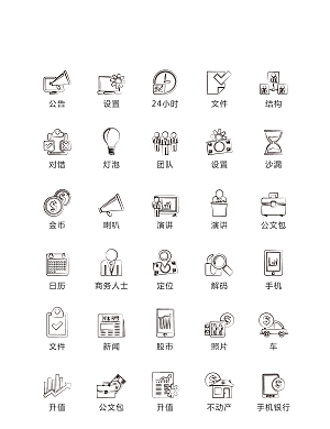 程序标识应用小图标