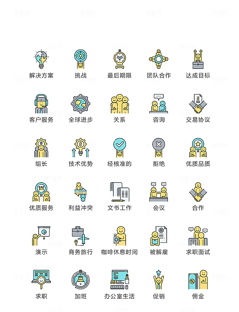 程序标识应用小图标