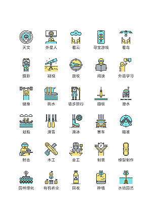 程序标识应用小图标