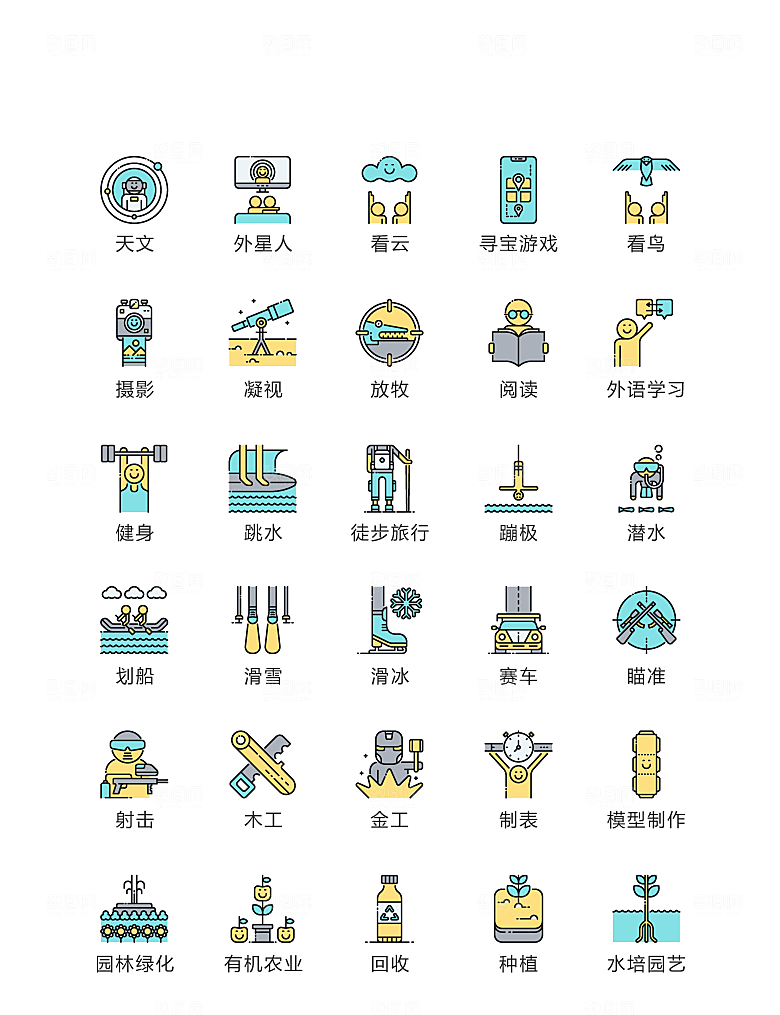 程序标识应用小图标