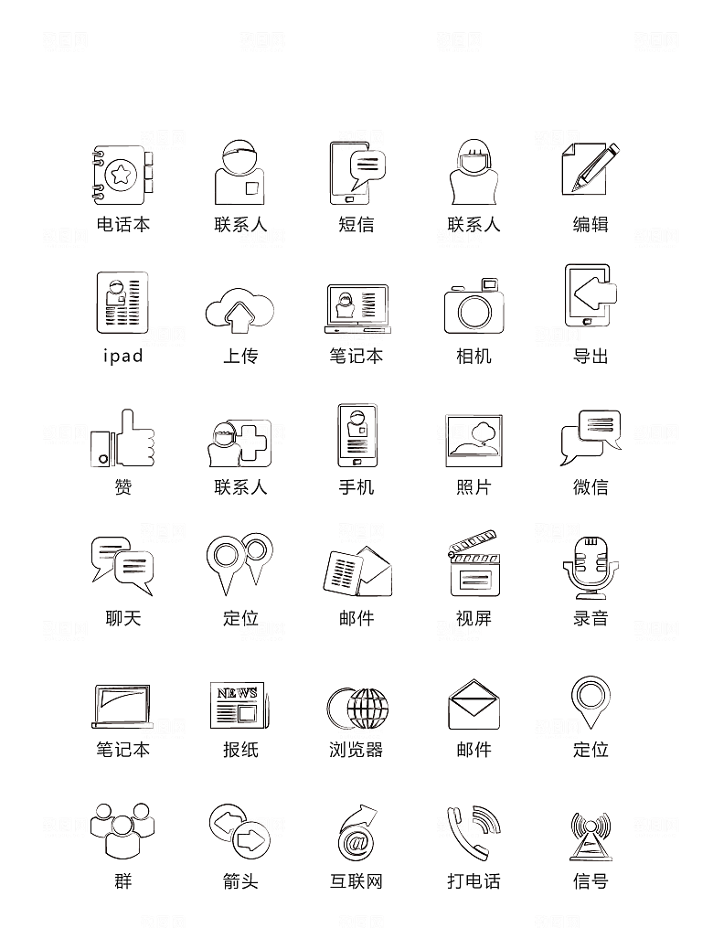 程序标识应用小图标